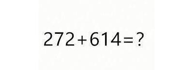 272614886是什么意思 厄齐尔+罗伊斯=拜拜了