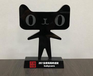 babycare斩获天猫、京东8个奖项，在母婴市场霸气外露！