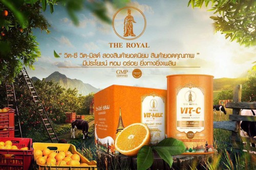 选择THE ROYAL（皇家品牌）vc，选择健康