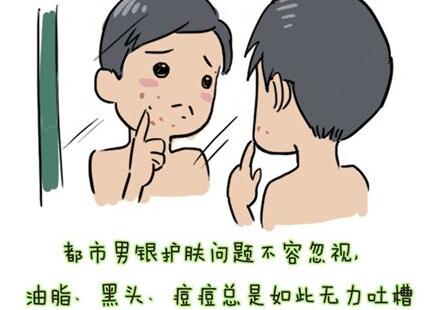 男士如何让自己的面部变洁白年轻 男生洁面护肤方法 