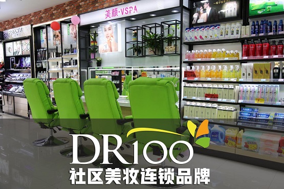 社区经济大热，看DR100如何打造社区美妆新主场？ 