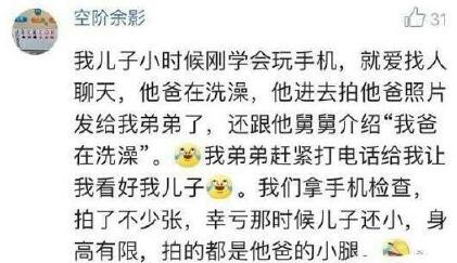 私聊内容不小心发群里怎么办？私聊内容不小心发群里解决方法