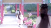 山海经之赤影传说 TV版 《山海经之赤影传说》片花 张翰娜扎陷烧脑多角恋