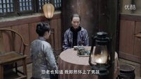 《嫂子嫂子》电视剧 怀孕后的四嫂想要母凭子贵夺取大权