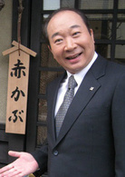 中村梅雀