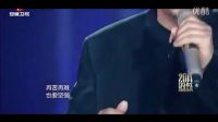 腾格尔挑战刘欢经典歌曲《从头再来》一开嗓就征服全场！