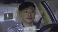 《午夜计程车 第二季》片头曲《这个城市》