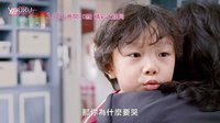 【俏摩女搶頭婚 】第15集 最終回精采預告／選擇篇(30秒)