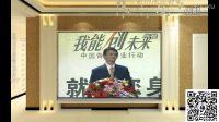 俞凌雄励志演讲-谈论马云阿里巴巴-俞凌雄励..我们的挑战