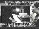 《江姐》上映片段