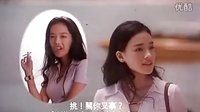 超級無敵追女仔Cut-(我是淑女,我很斯文篇) 舒淇 陶大宇