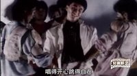 “生活就该这样”国产经典《摇滚青年》插曲（演唱：王迪）