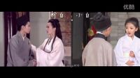 《新白娘子传奇》VS《小戏骨白蛇传》神还原对比片段：许仙与白娘子久别重逢