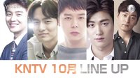 日本KNTV 10月 Line Up 《亲爱的恩东啊》介绍