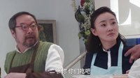 《好想好想爱上你》费飞表白失败不气馁 给夏晓云送饭表关心