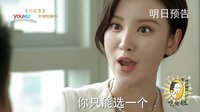 《小丈夫》策划版预告：小山怀孕怒离婚 俞飞鸿被骂狐狸精