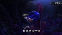 万达带你看世界之《海底总动员》