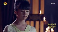 青丘狐传说 TV版 《青丘狐传说》婴宁心系子服 携爱开启新生活