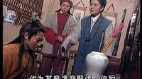 包公出巡之威震金陵【FM】下跪 家法