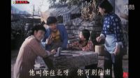 豫剧电影《倔公公犟媳妇》选段  张平