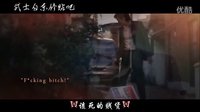 俞承豪 池昌旭MV《爱你说谎的方式》(中文字幕版)