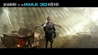 IMAX3D《X战警：天启》角色预告 小伙伴们组队X-MEN