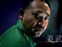 【喜剧片】非常绑匪 Very Kidnappers 电影终极版预告片 2012