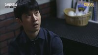 [神的测验4] Ep.03 - 柳德焕和东海女更衣室偷看