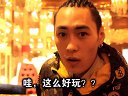 夜店酒吧 DJ-AC -光棍节 搞笑短片视频