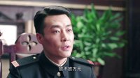 《我的爱情撞上了战争》如歌回忆揭真凶 立文无奈放方元