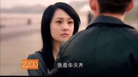 胜女的代价2第19集预告片_胜女的时代19集预告片_胜女的代价2预告片 高清