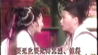 帝女花配音《生离死别》