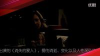 《火车上的女孩》伦敦首映礼 布朗特贝内特等斗艳 (1)