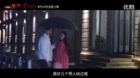 深情一秒变搞笑！《微微一笑很倾城》终极预告“微笑CP”Real甜蜜_超清