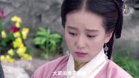 《女医明妃传》允贤因看医书遭父亲焚书