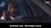 何以笙箫默》 雨中爱恨深情_慧眼诚信提升创富 东软集团