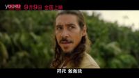 电影《鲨滩》今日全国公映 “鲨机四伏”版预告震撼亮相