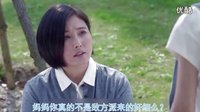 剧能侃49期：桃花朵朵开，帅哥都到碗里来_标清剪辑