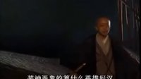 笑傲江湖 李亚鹏版 全集29—在线播放