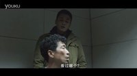 《解救吾先生》火华审讯之贴金篇--警察故事