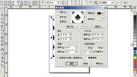 《CorelDRAW 12入门与实例》视频教程20_标清