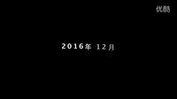 《铁道飞虎》首曝预告定档12月16日 成龙再现金句"；duang"； 黄子韬王凯领衔飞虎队