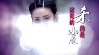 唐一菲《战火连天》首演女匪当“爷”