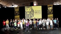 中外演职人员首度献唱中文版《狮子王》音乐剧主题曲《生生不息》