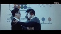 《我的同学不是人》预告片