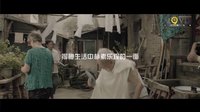 《剃头师傅》预告