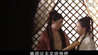 荆轲传奇.芄兰剪辑.EP28