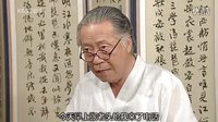 松药店的儿子们-大风【FM】下跪 责打