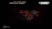 [李秀赫中文首站][中字]130429 Mnet《恐怖故事2》海报拍摄 采访