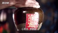 龙门镖局-第19集 徽商酒